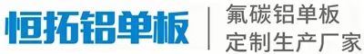 沈阳铝单板厂家_铝单板定制生产源头工厂_氟碳铝单板价格
