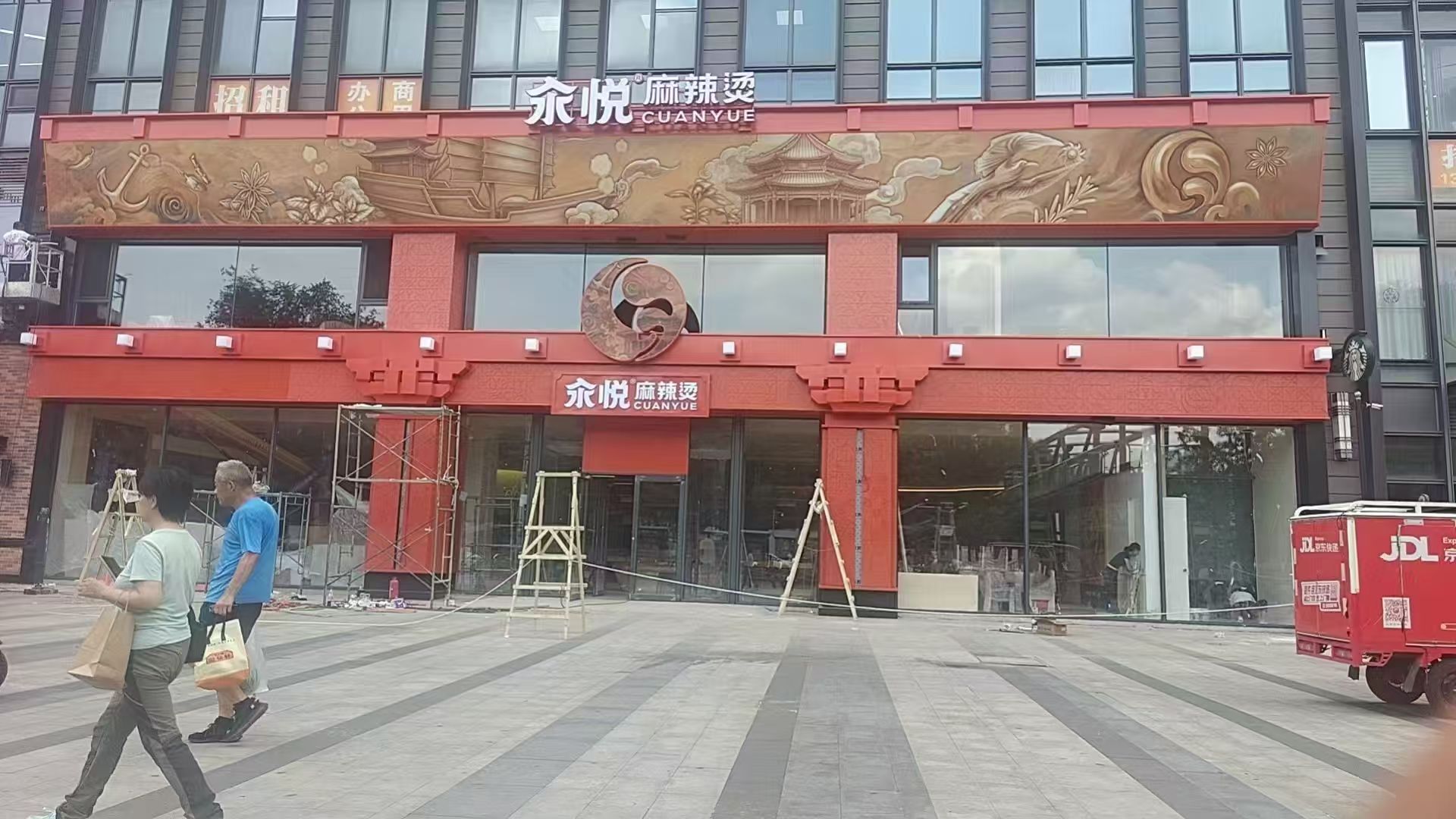 工程案例